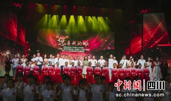 图)(为)(演)(出)(现)(场)(。（四)(川)(省)(残)(联)(供)(图)(）