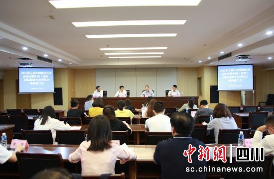 新)(闻)(通)(气)(会)(现)(场)(。（四)(川)(省)(贸)(促)(会)( 供)(图)(）