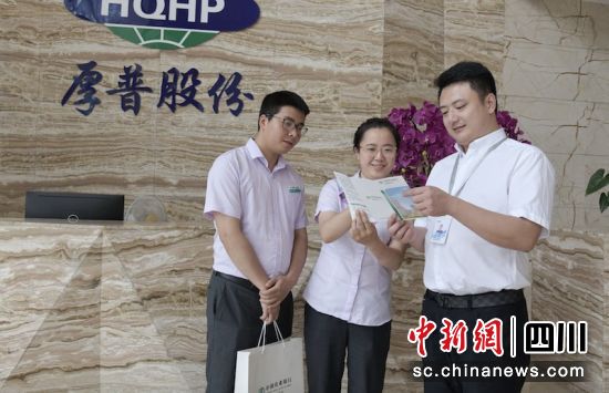 农行工作人员在厚普股份公司宣传金融产品。高瑜钦 摄 作者 农行工作人员在厚普股份公司宣传金融产品。高瑜钦 摄 作者
