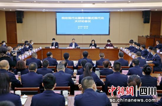 四川省税务局党委书记、局长李杰在凉山州组织开展税收现代化服务中国式现代化大讨论。四川税务供图 四川省税务局党委书记、局长李杰在凉山州组织开展税收现代化服务中国式现代化大讨论。四川税务供图