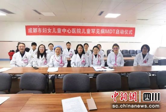 成都市妇女儿童中心医院儿童罕见病MDT团队。医院供图 成都市妇女儿童中心医院儿童罕见病MDT团队。医院供图
