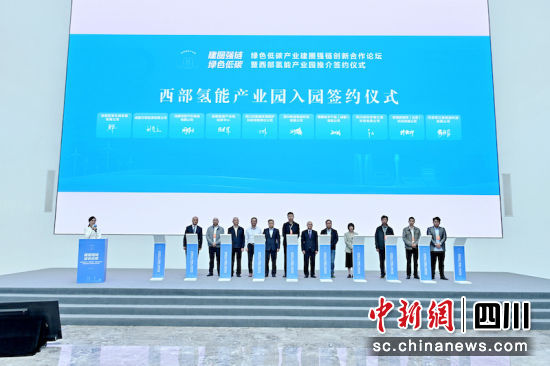入园签约仪式现场。 入园签约仪式现场。
