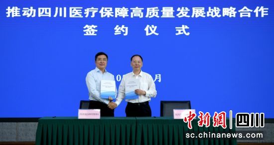 签约仪式现场。四川税务供图 签约仪式现场。四川税务供图