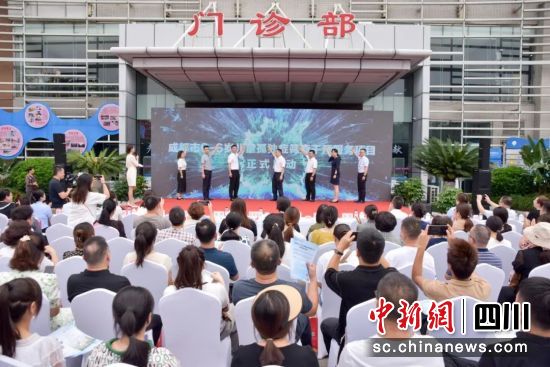 图为启动仪式现场。成都市妇女儿童中心医院 供图 图为启动仪式现场。成都市妇女儿童中心医院 供图