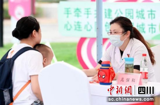 成都市举行预防出生缺陷主题日系列宣传活动,图为活动现场。成都市妇女儿童中心医院 供图 成都市举行预防出生缺陷主题日系列宣传活动,图为活动现场。成都市妇女儿童中心医院 供图