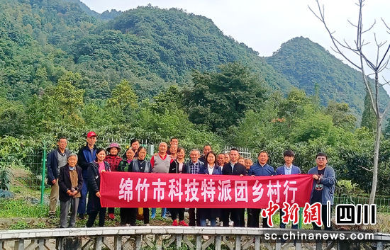 绵竹市科技特派团乡村行。 绵竹市融媒体中心供图