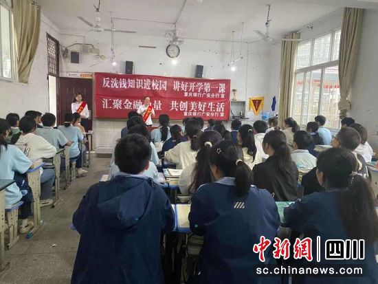 宣传活动现场。重庆银行成都分行 供图 宣传活动现场。重庆银行成都分行 供图