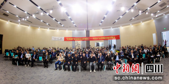 成立仪式。杨晓 摄 成立仪式。杨晓 摄