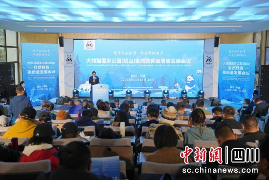 会议现场。 龚韦双 摄 会议现场。 龚韦双 摄