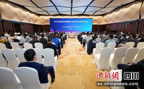 活动现场。(天府新区总部经济局供图) 活动现场。(天府新区总部经济局供图)