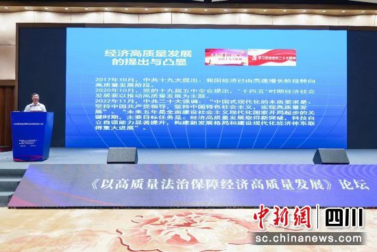 活动现场。(天府新区总部经济局供图) 活动现场。(天府新区总部经济局供图)