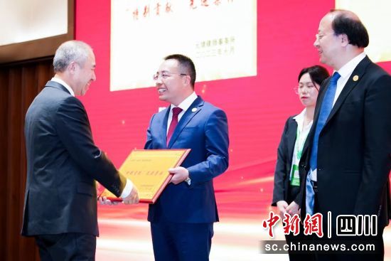 活动现场。(天府新区总部经济局供图) 活动现场。(天府新区总部经济局供图)
