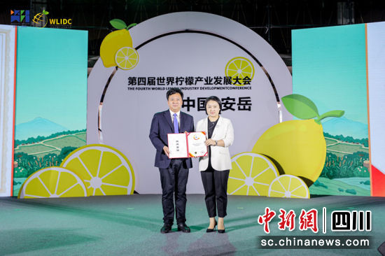 颁发证书。闫凯 摄 颁发证书。闫凯 摄