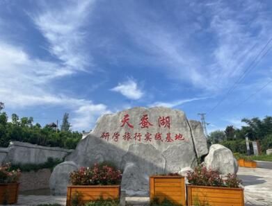 天蚕湖研学旅行实践基地。嘉乐镇人民政府供图 天蚕湖研学旅行实践基地。嘉乐镇人民政府供图