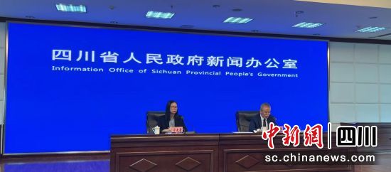 19日,四川省政府新闻办在成都举行2023年前三季度四川经济形势新闻发布会。 记者 贺劭清 摄 19日,四川省政府新闻办在成都举行2023年前三季度四川经济形势新闻发布会。 记者 贺劭清 摄