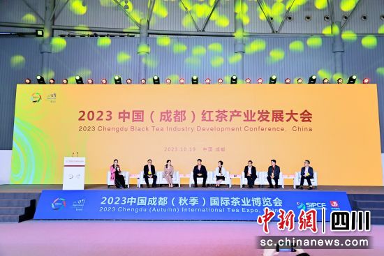 2023成都茶博会19日在成都开幕。图为2023中国(成都)红茶产业发展大会现场。图片由四川省供货商商会提供 2023成都茶博会19日在成都开幕。图为2023中国(成都)红茶产业发展大会现场。图片由四川省供货商商会提供