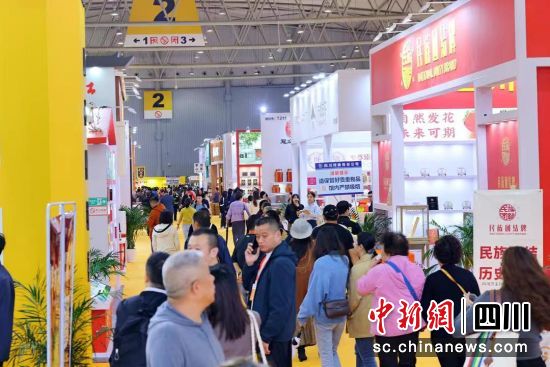 2023成都茶博会现场。图片由四川省供货商商会提供 2023成都茶博会现场。图片由四川省供货商商会提供
