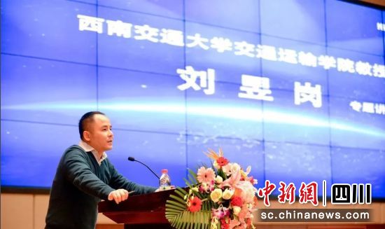 图为西南交通大学教授刘昱岗。高德地图 供图 图为西南交通大学教授刘昱岗。高德地图 供图