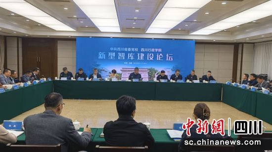 论坛现场。记者安源 摄 论坛现场。记者安源 摄