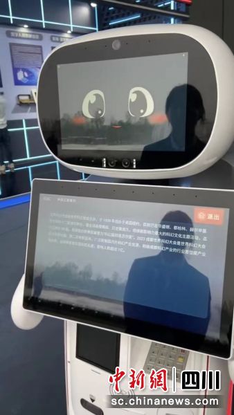 2023成都世界科幻大会上的智能机器人。 图片由大会组委会提供 2023成都世界科幻大会上的智能机器人。 图片由大会组委会提供