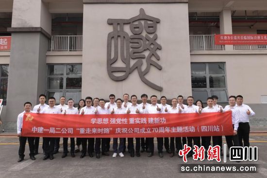“重走来时路”主题活动现场。杜娟 摄 “重走来时路”主题活动现场。杜娟 摄