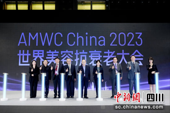 图为大会现场。世界美容抗衰老大会组委会 供图 图为大会现场。世界美容抗衰老大会组委会 供图