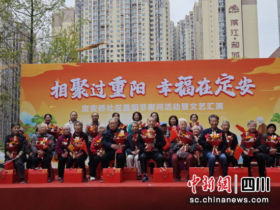 活动现场。定安桥社区供图 活动现场。定安桥社区供图