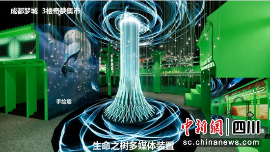 吸睛的生命之树多媒体装置。袁兴艺 摄 吸睛的生命之树多媒体装置。袁兴艺 摄