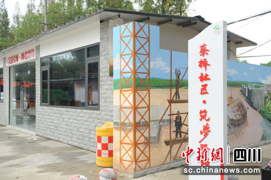 蔡桥社区·筑梦驿站。黄成薇 摄 蔡桥社区·筑梦驿站。黄成薇 摄
