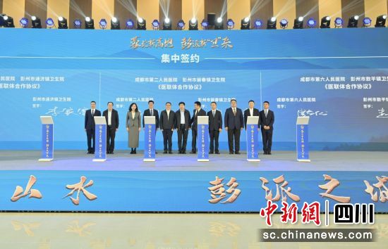 签约仪式现场。黄进喜摄 签约仪式现场。黄进喜摄