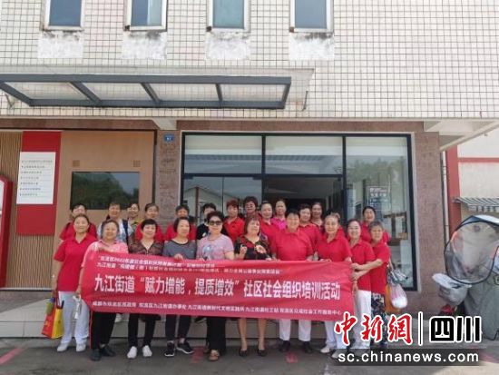 九江街道社区活动现场。(九江街道 供图) 九江街道社区活动现场。(九江街道 供图)