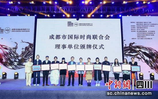 现场授牌。金牛区委宣传部 供图 现场授牌。金牛区委宣传部 供图
