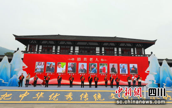 图为广第三届“广元最美老人”颁奖仪式。高志农 摄 图为广第三届“广元最美老人”颁奖仪式。高志农 摄