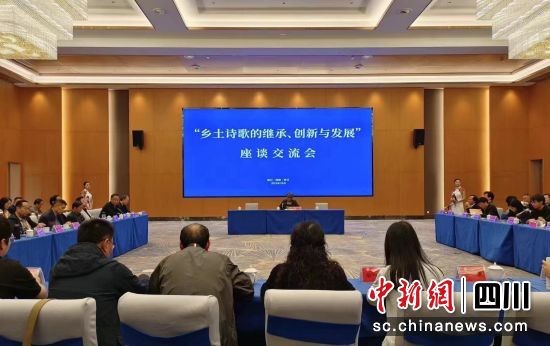 交流会现场。 罗江区委宣传部供图 交流会现场。 罗江区委宣传部供图
