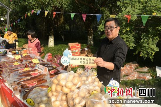 敬老公益集市活动现场。成都市成华区知心助老协会 供图 敬老公益集市活动现场。成都市成华区知心助老协会 供图