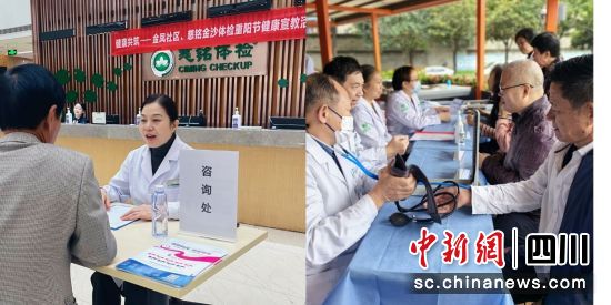 重阳节义诊活动,美年健康供图 重阳节义诊活动,美年健康供图