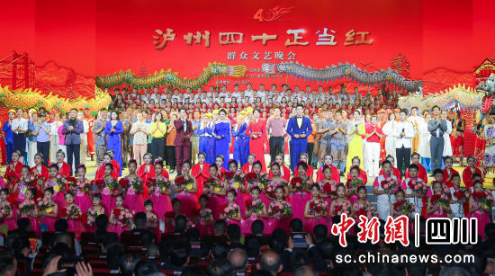 晚会现场。牟科 摄 晚会现场。牟科 摄