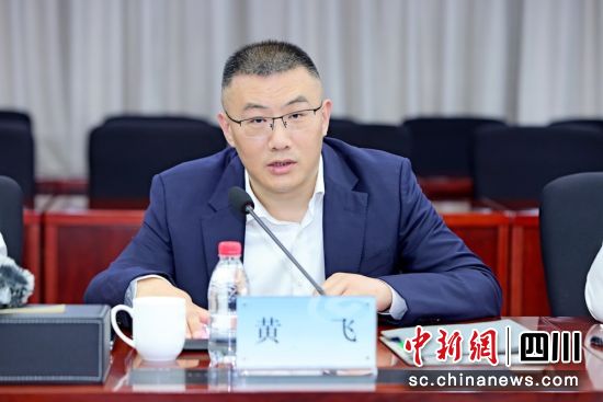 兴业银行成都分行副行长黄飞致辞。兴业银行成都分行 供图 兴业银行成都分行副行长黄飞致辞。兴业银行成都分行 供图