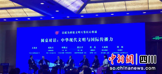 第十一届世界华文传媒论坛分论坛现场。陈鑫扬 摄 第十一届世界华文传媒论坛分论坛现场。陈鑫扬 摄