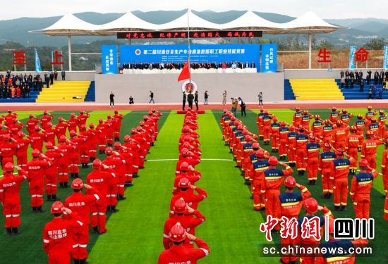 川渝两地安全生产专业应急救援职工职业技能竞赛在四川广元举行。四川应急供图 川渝两地安全生产专业应急救援职工职业技能竞赛在四川广元举行。四川应急供图