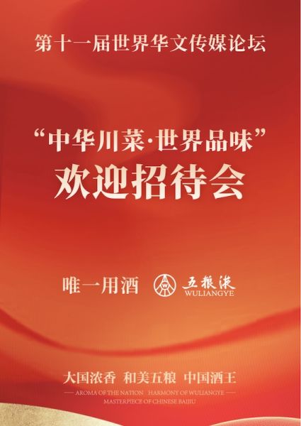 相关宣传海报。谭晋豫 制作 相关宣传海报。谭晋豫 制作