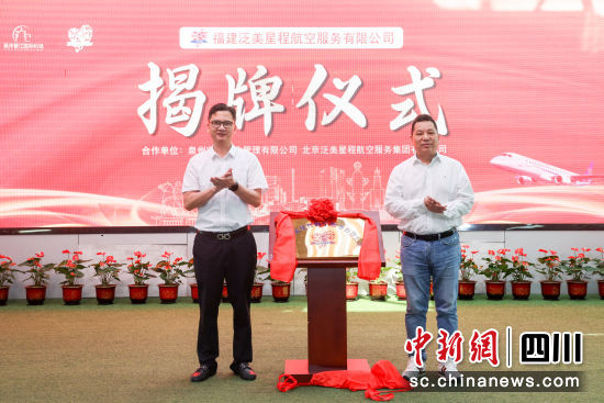 揭牌仪式现场。陈国超摄 揭牌仪式现场。陈国超摄