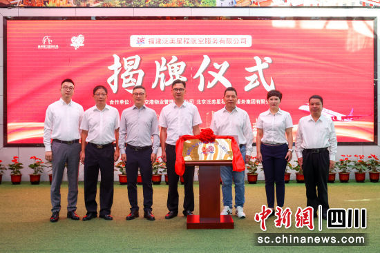 揭牌仪式现场。陈国超摄 揭牌仪式现场。陈国超摄