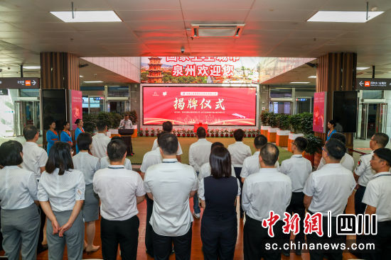揭牌仪式现场。陈国超摄 揭牌仪式现场。陈国超摄