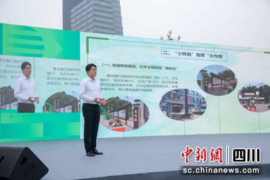 青龙镇分享因地制宜开展移风易俗的好做法。张鑫楠 摄 青龙镇分享因地制宜开展移风易俗的好做法。张鑫楠 摄