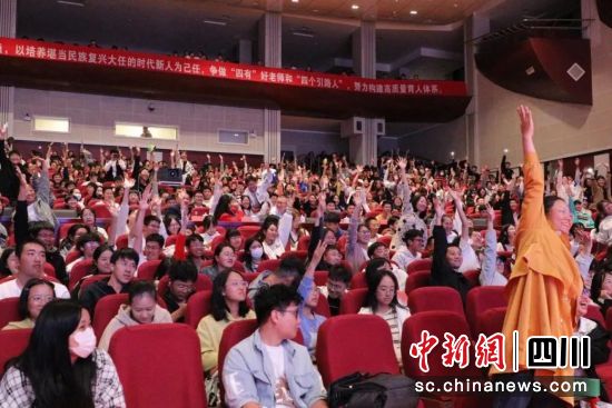 宣讲现场。新网银行供图 宣讲现场。新网银行供图