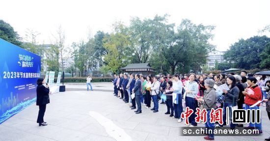 2023年节水宣传进社区活动现场。四川省水利科学研究院 供图 2023年节水宣传进社区活动现场。四川省水利科学研究院 供图