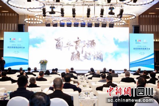 国际蒸馏酒品牌大会现场。 国际蒸馏酒品牌大会现场。