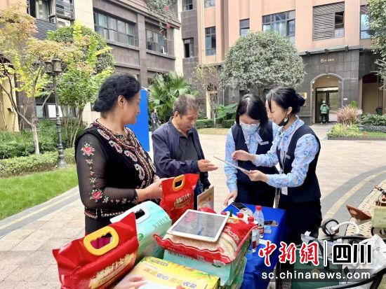 敬老活动现场。民生银行成都分行 供图 敬老活动现场。民生银行成都分行 供图