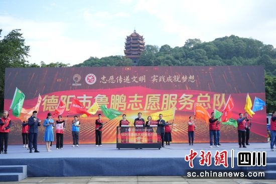 活动现场。 德阳市委宣传部供图 活动现场。 德阳市委宣传部供图